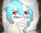 あなたの下描きをデジタル化します アイコンやヘッダーにもおすすめ！ イメージ10