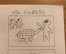 ゆるい4コマまで書きます ゆるゆるですが何かリクエスト有れば答えます イメージ1