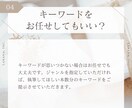 SEOライターチームが1記事作成します チーム体制による円滑対応・複数チェックで高品質な記事を納品 イメージ6