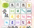 日本お名前詩協会認定・配色はカスタマイズできます 送料込み！世界に一つの名入りポエム。シンプルデザイン イメージ5