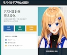 アプリのテスト設計をExcelで整理します 要件対応・不具合票・自動集計まで一式納品 イメージ1