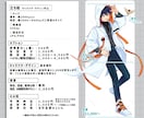 立ち絵やキャラクターデザインの制作いたします 創作したキャラやイメージキャラをイラストに！ イメージ2