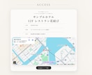 両家顔合わせ案内・webしおりサイトを制作します スマホで見やすい案内ページを丁寧に制作、当日の写真も掲載可能 イメージ9