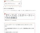 ソフトの1操作を画像付き手順書にまとめます 画面と短い説明で、開始から完了までを1冊に イメージ6