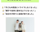 助産師が小学4〜6年生の育児の悩みに答えます ​「うちの子だけ？」の不安に寄り添いサポートします。 イメージ8