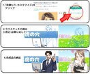 アイコン＆ヘッダーを描きます 各種SNSのアイコンやヘッダー画像をセットで制作 イメージ5