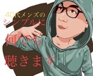何でも大丈夫！話して下さい。私で良ければ聞きます 人生は一回きり。全ての人に平等に与えられる時間を大切に♪ イメージ1
