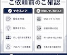 建設業・外構業向けSNS投稿文を作成します 施工実績・求人・協力会社募集の文章を整えます イメージ5