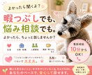 暇つぶしでも悩み相談でも、気軽にお話を聞きます 「こんなこと話していいのかな？」くらいで大丈夫。お気軽に！ イメージ1