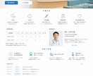 Webサイト作成します 早い！安い！上手い！でお受けします！完全オリジナルデザイン イメージ4