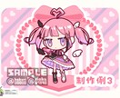 ミニキャラ/SD/デフォルメイラスト制作します 2〜4頭身のデフォルメイラストをお描きします イメージ6