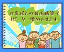 サービス開設記念！3月中は特別価格で請け負います お客様の心に届くDMで、再訪を促し、愛されるお店づくりを イメージ1