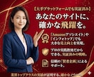 アフィリエイトで稼ぐためのアクセスアップ術教えます ブログやWEBサイト運営でアクセスを増やす方法 イメージ3