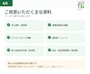 税理士が法人・個人事業主の記帳を代行します 50仕訳4,000円～｜税理士対応・そのまま申告まで イメージ4