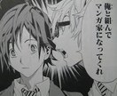 あなたの気に入る漫画・アニメをお答えします イメージ1