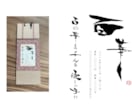 命名書☆作成します ～オリジナル命名書で幸せな想い出を形にしてお届け致します～ イメージ2