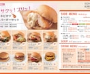 今だけ特別価格！チラシ、パンフレット制作いたします チラシ、パンフレット、ポスター、DM、ロゴなど対応可能！ イメージ3