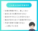 コーチングで「理想の自分」になるお手伝いをします 価値観を軸に目標を達成するためのサポートをします！ イメージ2
