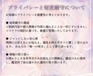 不安でどうしようもない方専用！相手の本音を導きます 片思い・復縁・複雑愛…とにかく相手の気持ちが知りたい方必見 イメージ5
