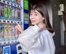 自撮りや全体像写真をご提供します 可愛い系の表情やポーズが得意です♪ イメージ6