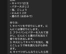 ChatGPTを活用したLINEbotを作成します AWSサービスを活用してあなただけのbotを作ります イメージ3