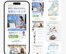 画像でLP制作します 長さ制限なし！レスポンシブ対応します！ イメージ4