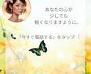 1分でも/雑談・愚痴・相談/を優しく傾聴します 話し相手/じっくり傾聴/悩み相談/話し相手・愚痴聞き イメージ7