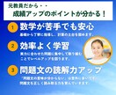 中学数学「わからない問題」の解答・解説を作成します 答えをみても分からない、教えてもらえる人がいない・・を解消！ イメージ5
