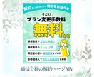 STUDIOで、初心者向け・低価格HP制作します はじめてでも安心。気持ちに寄り添うやさしいHP制作 イメージ6