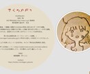 ちょっとしたお仕事をニートが代行致します 困った時、助っ人ニートにご相談ください！ イメージ2
