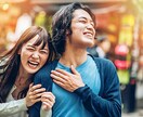 恋愛成就・復縁に導くアドバイスします 声が気になる方は、画像の最後に試聴出来ます♪ イメージ2
