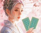 既読スルー/沈黙の理由と心の距離をタロットで視ます 返信がない時間。心がざわつく。今すぐお相手の心解き明かします イメージ1