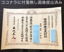 旦那を10kg痩せさせた管理栄養士がサポートします 最近糖質制限しても運動しても痩せないと感じていませんか？ イメージ5