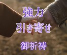 再婚のタイミングはいつ？2人の未来視霊視鑑定します 再婚成就を電話鑑定で霊視します。ツインレイ鑑定統合　ご祈祷 イメージ3