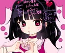 可愛いイラストを安く早く作成します アイコンやグッズなど、何に使ってもOK！商用可！ イメージ5