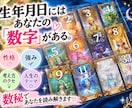 誰にも言えない本音もぜんぶ聞きます 恋愛・仕事・人間関係♡話すだけでも大歓迎 イメージ3