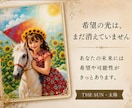 大手所属経験有。高次元と繋がり結果と指針を伝えます 納棺師×占い師のアゲ無し鑑定　前向きになりたい方　不定期待機 イメージ5
