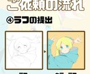 ボカロ・歌ってみた向け！サムネ等のイラスト描きます 雰囲気重視・描き下ろしOK！バストアップ／3000円〜 イメージ3