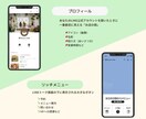 デジタル苦手さんに寄り添う✨公式LINE作成します お客さまに「伝わる」「届く」LINEを一緒につくります イメージ2