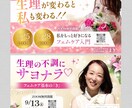 目に留まる！高品質WEB画像を心をこめて作成します 修正無制限！凝ったデザインでビジネスをサポートします イメージ9