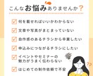 講座・親子イベント・保険セミナーチラシ作ります はじめての方も安心！情報整理・申込導線まで考えて設計します イメージ2