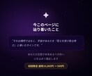 恋愛鑑定｜彼の本音と未来を高次元で視ますます 彼の気持ちと未来を宇宙の波動から読み解きます イメージ10