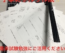 隙間時間を制して介護福祉士一発合格を目指します 隙間時間を有効活用して、効率良く勉強し合格を目指しましょう。 イメージ3