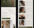 カフェ・個人サロン専門｜Wixサイト制作します 大人可愛い洗練デザイン。スマホ対応・修正無制限で理想を実現 イメージ5