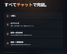 Claude Codeの上級設定を作って納品します 普通に使うだけじゃもったいない。あなた専用にカスタマイズ。 イメージ5