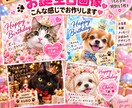 愛犬・愛猫のかわいい記念画像をお作りします 大切なペットの写真を世界にひとつの特別な1枚に♡ イメージ4