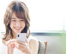 マッチングアプリ関連のアドバイスを行います 大人男子必見！モテたい男子は集まれ！ イメージ1