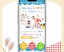 営業経験で得た顧客心理の知識で売れるLP制作します 修正無制限・即レス即対応・丁寧なヒアリング イメージ6