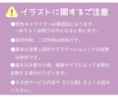 いろんな雰囲気のイラストをお描きします 鑑賞用からSNSアイコン、動画サムネイル用などに！ イメージ8