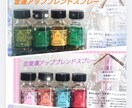あなたをサポートしたがってるオイルを選びます 願いに寄り添う香りのお守りを、心を込めてお選びします！ イメージ3
